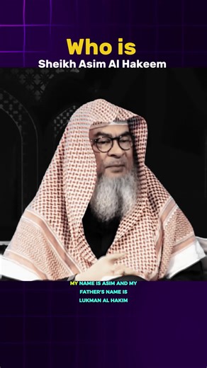 Muslim Speakers on Instagram: "Who is Sheikh Asim Al Hakeem #fyp #reels"