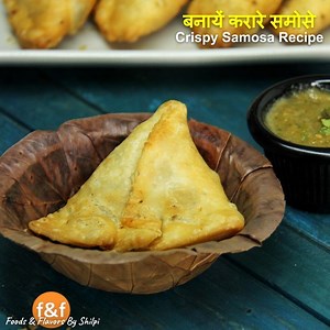 4M views · 38K reactions | अगर आप समोसा बनाते समय करते हैं यह गलतियाँ तो समोसे नहीं बनेगें खस्ता और कुरकुरे. Halwai Style Flaky Samosa Recipe with tips and tricks. #FoodsAndFlavors #RecipesByShilpi #Snack #Nashta #Cooking #Recipe #IndianRecipes #Breakfast | Foods And Flavors | Facebook
