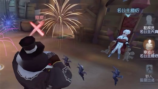 S1小丑被阴到三插眼跪拜幸运儿