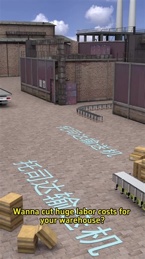 Cut Labor Bills Big! 1 Machine Replaces 20 Workers For Loading #LoadingEquipment#LaborCostSavings #WarehouseEfficiency #IndustrialTools #WorkforceOptimization