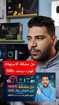 🚀 Say goodbye to slow computer performance! Fix the 100% Disk usage problem in Windows 10 and 11 ...