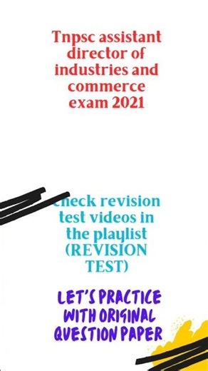 Ready for the test 1??? #generalstudies #tnpscpreviousyearquestion #tnpscexam #tnpscgroup2 #tnpsc