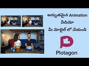 Beautiful Animation Video Made with Plotagon App | Plotagon App Review in Telugu | Sai Nagendra