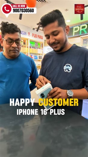 Priya Mobile Park – Madhyamgram Star Mall on Instagram: "নতুন iPhone, নতুন হাসি 😍 Priya Mobile Park থেকে Brand New iPhone 16—আর সাথে 10/10 রেটিং ⭐ Customer happiness-ই আমাদের আসল পরিচয় 💙 স্বপ্ন পূরণের কিন্তু একটাই ঠিকানা — প্রিয়া মোবাইল পার্ক ✨ • • • 📝 Full Description Priya Mobile Park এ আবারও একটি happy customer moment ✨ আজ Madhyamgram থেকে এক জন customer এসে purchase করলেন Brand New iPhone 16। Premium design, powerful performance আর smooth experience—সব মিলিয়ে customer ভীষণ happy & sati