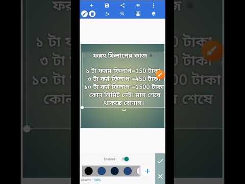 How to make png caption with pixel lab