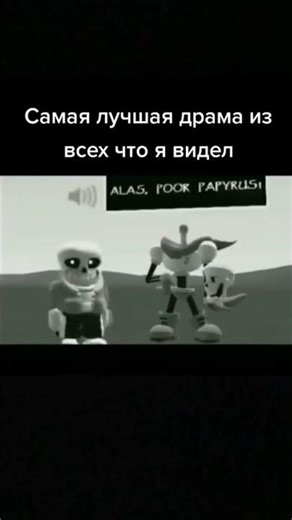 undertale sans memes #undertale #sansmeme #memes