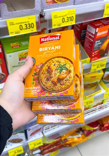 گروسٹری شاپنگ کا تجربہ: لولو ہائپر مارکیٹ