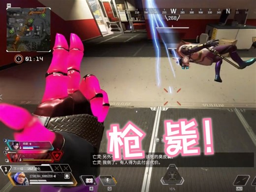 用爪子刀居然还有特殊补人动作？！