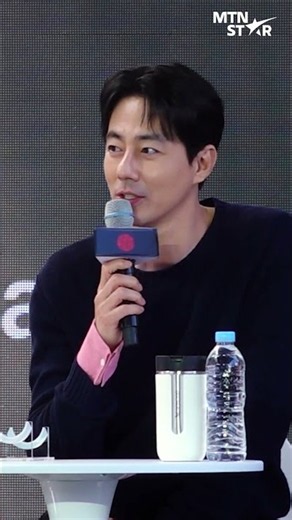 조인성, 재치 넘치는 인사에 웃음바다 🤣 ｜ Zo In Sung [MTN 직캠]