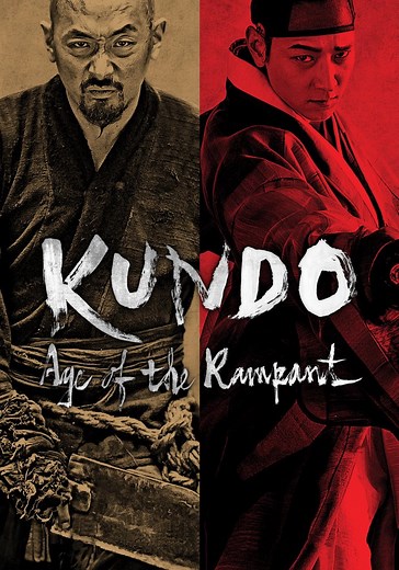 Kundo: Age of the Rampant streaming: watch online