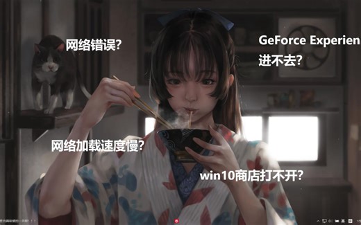 给大家推荐一款非常好用的DNS修改软件