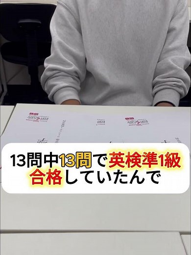 【合格者インタビュー】明治大学 政治経済学部