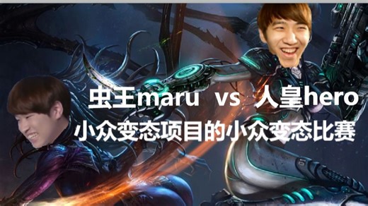 点化星际《韩国clem vs 韩国serral！针尖麦芒局！》