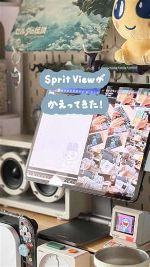 harupi | iPadとガジェットのあるデスク on Instagram: "あの機能…帰ってきてたの知ってた？✨ iPadで便利な機能、Split Viewがアプデして帰ってきました😆🌱やったぜ！ 正直iPadOS26になってSplit Viewも Slide Overもなくなったのはショックすぎて。。。 一個前のアプデでSlide Overが帰ってきて嬉しかったのですが、先日でSplit Viewまで、、、！ ※でもSlide Overは一個しかできないからそこがちょっと🌀 今後に期待✨"