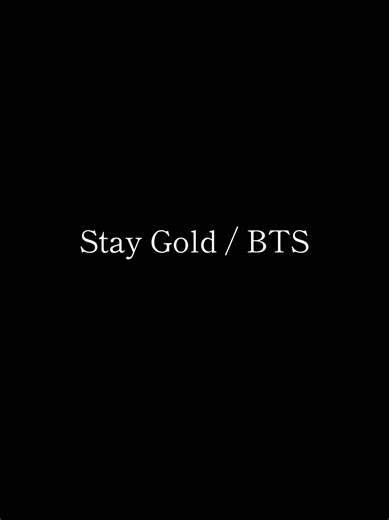 Stay GoldのMV大好きです✨ #staygold #방탄소년단 #bts #army #kpop