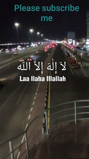 beautiful kalma recitation, mostbeautifulkalma,##