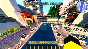 【我的世界】1.12.2微渊居—新服开荒｜工业｜神秘6｜星辉｜拔刀｜匠魂｜龙研｜拔刀｜植魔，微渊居服务器宣传视频，长期服务器，稳定不跑路，广招萌新