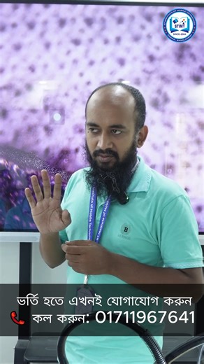 📱 সেরাদের কাছ থেকে শিখুন, নিজেও হয়ে উঠুন সেরা! | Learn from the Best to Become the Best! | STIMT Mobile Servicing Training বাংলাদেশের সবচেয়ে বিশ্বস্ত ও আধুনিক মোবাইল সার্ভিসিং ট্রেনিং সেন্টার — ST Institute of Mobile Technology (STIMT)। এখানে আপনি শিখবেন — 🔧 মোবাইল হার্ডওয়্যার ও সফটওয়্যার ট্রেনিং (Basic to Advanced) 🧠 ১০০% প্র্যাকটিক্যাল ক্লাস 👨‍🏫 অভিজ্ঞ ট্রেইনারদের তত্ত্বাবধান 🏆 সার্টিফিকেট সুবিধা 🎓 Learn from the Best to Become the Best! Get professional Mobile Servicing Training at S