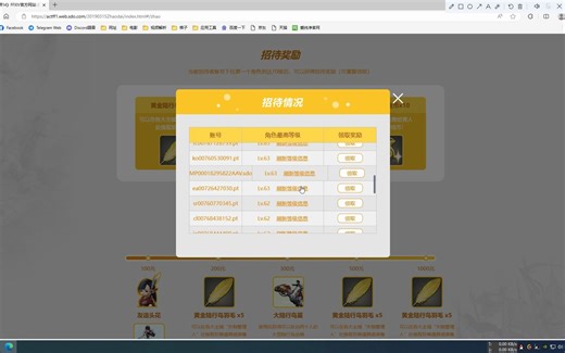 【最终幻想14新人必看】FF14直升指南!附带招待码！