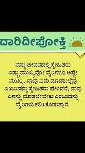 Shankar Angadi on Reels