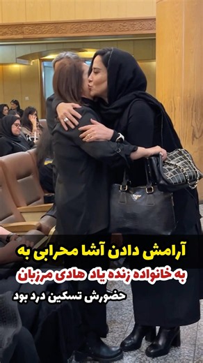 The sympathy of famous actress Asha Mehrabi captured everyone's attention, Asha the kind actress ...