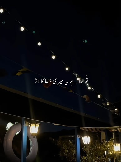 Ehsaas Highlights: Typist Insights with Mimi