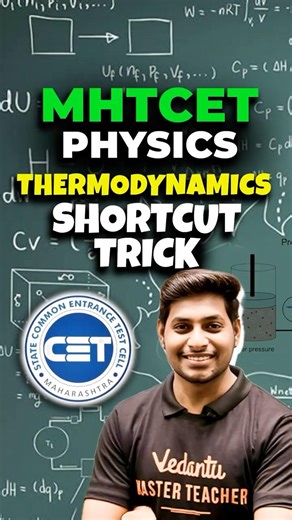🔥 Thermodynamics Short cut Tricks For MHT CET 2026 #mhtcetpreparation #mhtcet2026 #mhtcet #vedantu