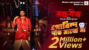 2.1M views · 22K reactions | ফ্রম হাওড়া টু বর্ধমান, গয়া টু কাশী,...