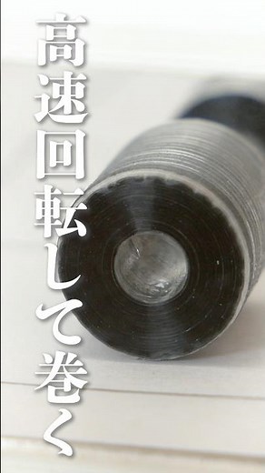 フィルムコンデンサの製造工程 #製品安全 #電気部品 #電子部品 #コンデンサ #技術士 #品質管理 #分解