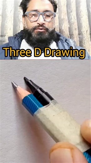 Laiq Ahmad on Instagram: "Three D Drawing # Like Share Follow #"