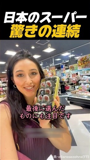 A Foreigner’s Shock! Why Japanese "Local Supermarkets" Are So Cheap and Incredible🇯🇵✨