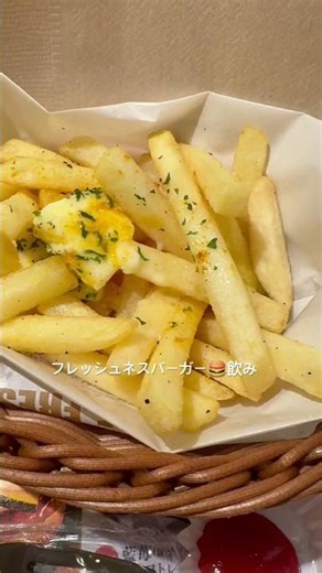 一人飲み 唐揚げがおすすめ フレッシュネスバーガー ビール大好き #ワンコイン #ランチ #グルメ #グルメ好き #グルメ #フレッシュネスバーガー #お得メ #japanesefood