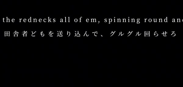 Exploring the Meaning of Murder in Modern Music