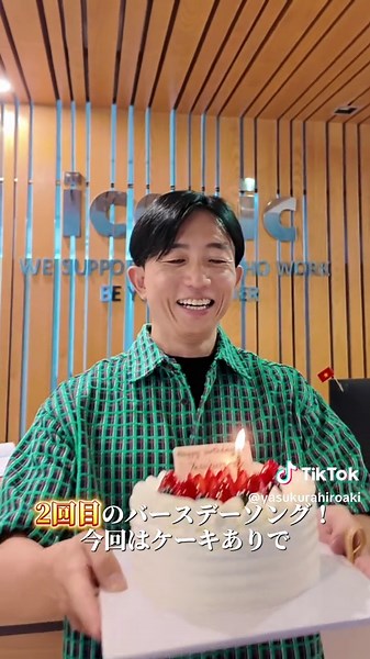 こんなベトナムの職場どうですか？？ #海外旅行 #海外生活 #海外転職 #ベトナム旅行 #ホーチミン #ベトナム #海外移住 #起業 #転職 #駐在員 #現地採用 #デジタルノマド #仕事 #ビジネス #誕生日 #誕生日サプライズ