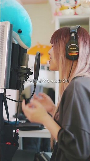 くちばしにチェリー - EGO-WRAPPIN【歌ってみた】【ちゃあちゃん】