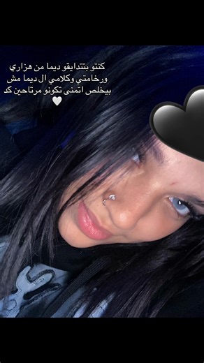 #reka #loletaa😍 #الشرابيه_بلدنا