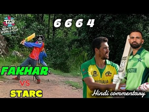 Fakhar vs Starc CWC 2021 6 6 6 desi version