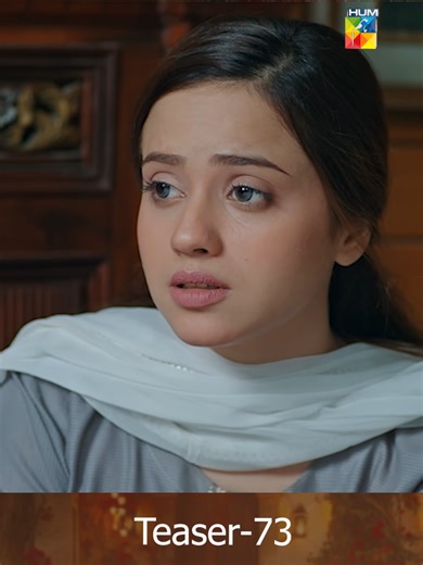 Meri Bahuain - Episode 73 | Teaser #WhatToWatch #HUMTV #MeriBahuain #ShaguftaEjaz #BabarAli