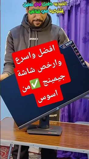 The best and cheapest gaming monitor from ASUS | ASUS ROG XG27ACS 😱⚡