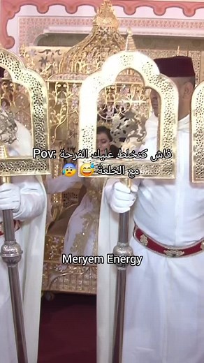 Instagram: Meryem_energy ❤️