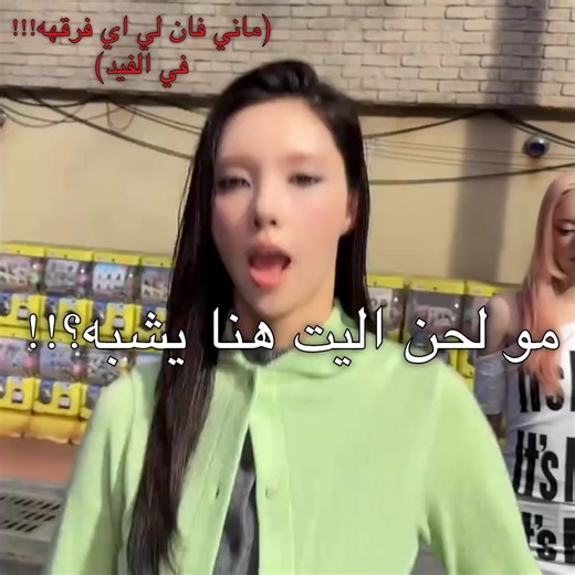 لاحد يجي يحشر مفضلينه لا ننكر ان اغنيه اليت الجديده حلوه #كاتساي #اليت #اكسبلور #لحن #fyp