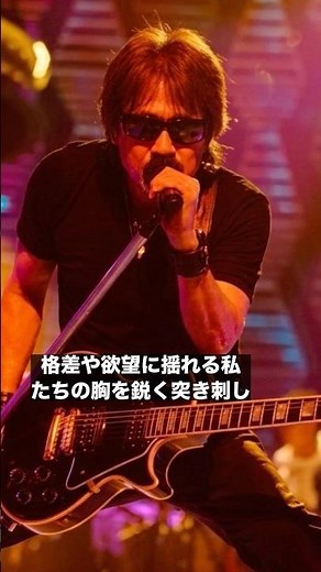 [浜田省吾] 名曲『MONEY』‼️ #song #songs #音楽 #雑学 #shortvideo #ゆっくり解説 #shorts #short #shortsfeed