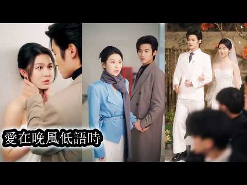 His tenderness after crossing the line misled her, but it was the start of his disgust