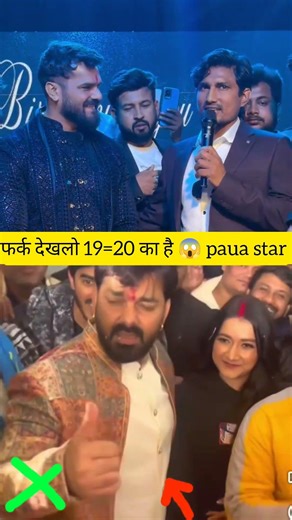 😱🔥 See the difference | It is like a sparkle 😄 #pawan #khesari #birthdaycelebration