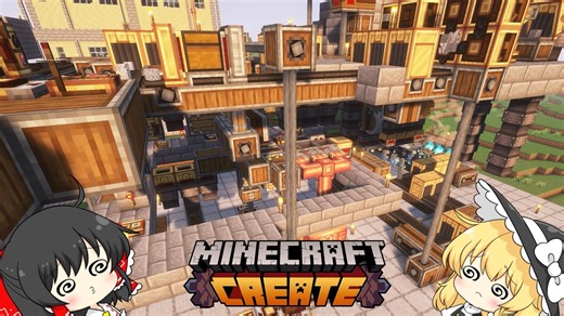 【Minecraftゆっくり実況】歯車工業で緩く遊ぶよpart10【modpack Create:Perfect World 】