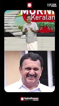 ജനങ്ങളെ സംരക്ഷിക്കേണ്ട അധികാരികൾ ഇപ്പോൾ ഇഷ്ടക്കാരെ പദവികളിൽ നിയമിക്കാനുള്ള തിരക്കിലാണ് | UDF GOV