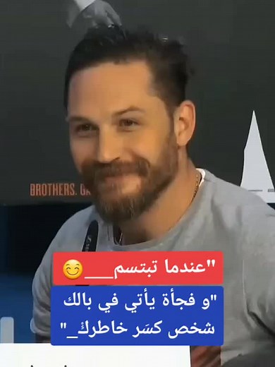 Exploring Arabic Quotes on a Blackboard