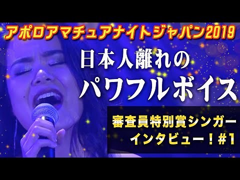 【Wakasa独占インタビュー #1】ずっと思い描いていた歌の夢