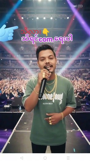 #AungAung Ai dance #Ai singer #for you #viral love