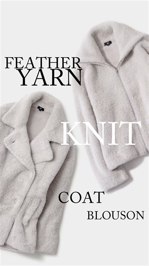 PLST(プラステ) on Instagram: "ふわふわな肌触りと軽い着心地。 毎年人気のフェザーヤーンシリーズに、今年はアウターも登場です☺︎ #PLST #プラステ #きちんとしていたい時の毎日服 #秋コーデ #ニットコート"